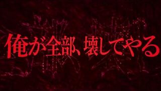 オナニー王が歌う「怪物」