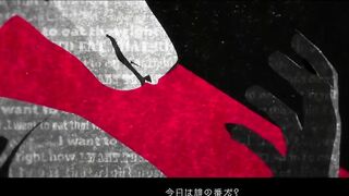 オナニー王が歌う「怪物」