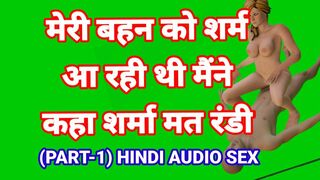 Indian Girl Sex With Part-1 Hindi Sex Chudai Video Hot Desi Girl Porn Video Bhabhi In Saree Sex Ullu Web Series