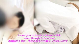 Nurse cheating sex. My boyfriend won't find out. My relationship with doctor escalated and I became a begging pussy.